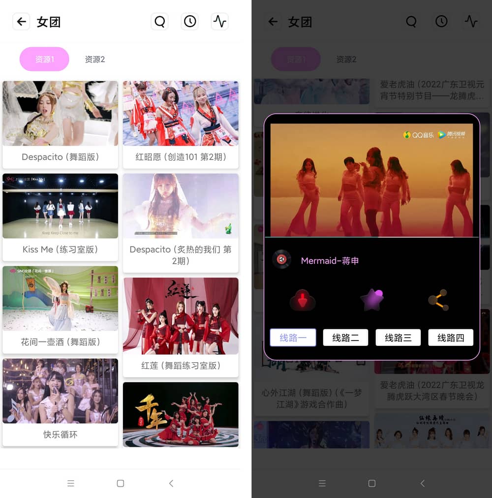 资源全能王 v1.0.2 搜全网资源-第6张图片-分享迷 资源全能王 v1.0.2 搜全网资源-第6张图片-分享迷