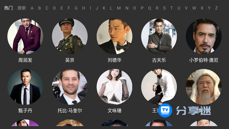 明日影视 特别版(2.0.5) 稳定不卡 大气点播-第4张图片-分享迷 明日影视 特别版(2.0.5) 稳定不卡 大气点播-第4张图片-分享迷