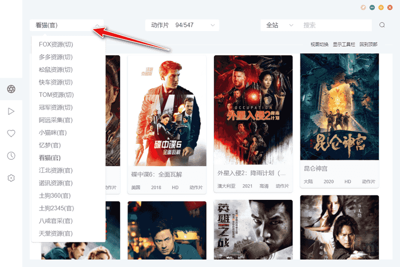 ZYPlayer 2.8.8 资源站源 PC+安卓+Mac 全网资源!-第1张图片-分享迷 ZYPlayer 2.8.8 资源站源 PC+安卓+Mac 全网资源!-第1张图片-分享迷