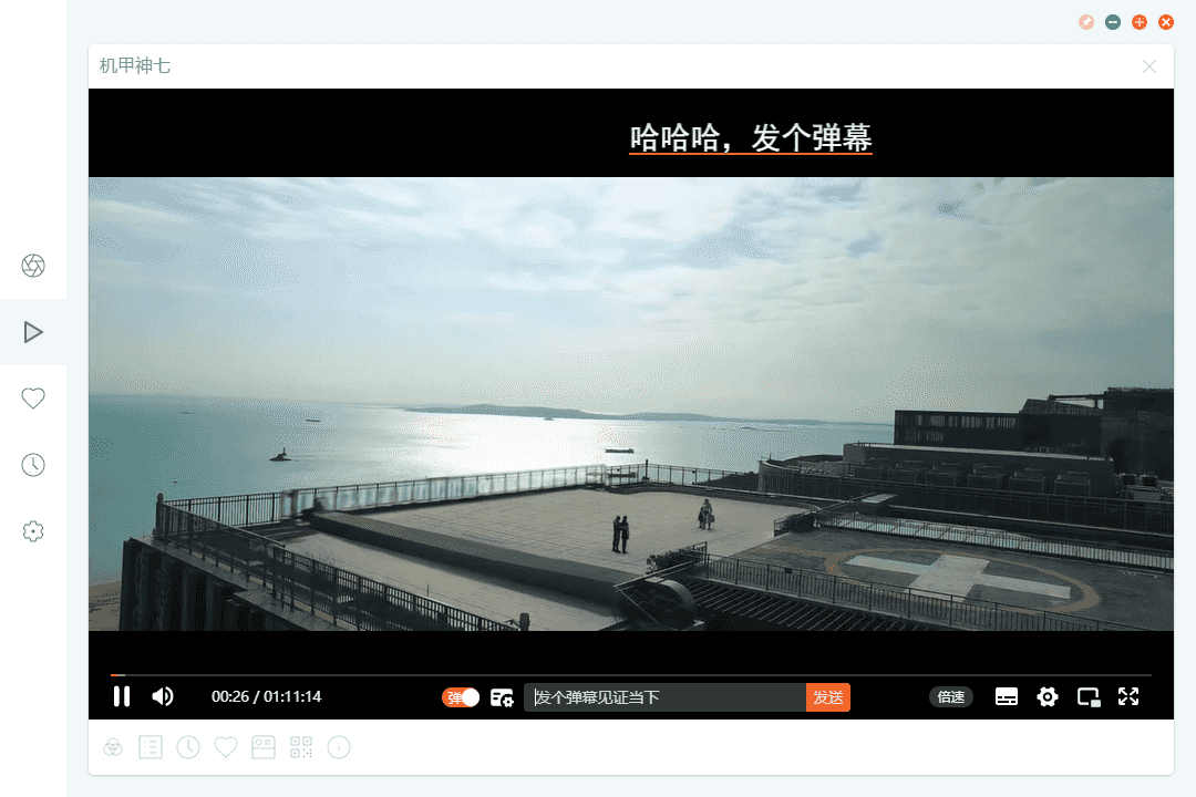 ZYPlayer 2.8.8 资源站源 PC+安卓+Mac 全网资源!-第2张图片-分享迷 ZYPlayer 2.8.8 资源站源 PC+安卓+Mac 全网资源!-第2张图片-分享迷
