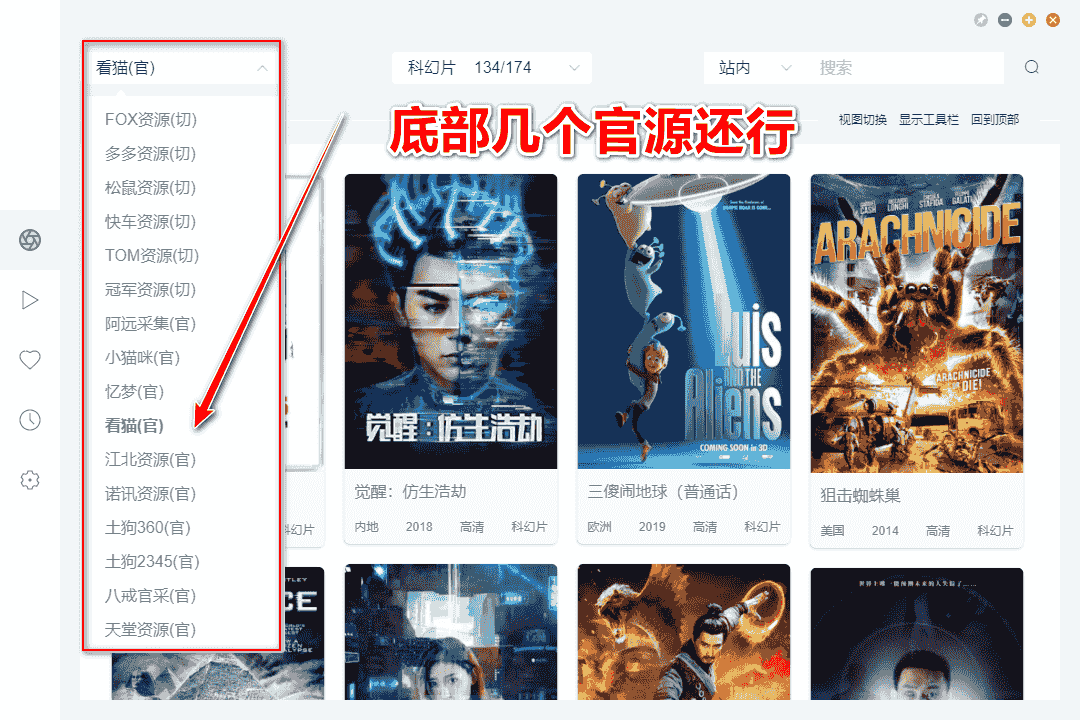 ZYPlayer 2.8.8 资源站源 PC+安卓+Mac 全网资源!-第4张图片-分享迷 ZYPlayer 2.8.8 资源站源 PC+安卓+Mac 全网资源!-第4张图片-分享迷