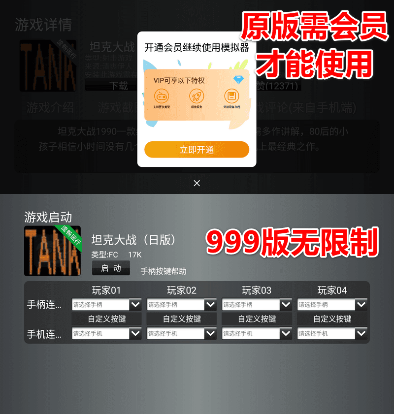 小鸡模拟器TV版 9.9.9 去升级无限玩-第1张图片-分享迷 小鸡模拟器TV版 9.9.9 去升级无限玩-第1张图片-分享迷