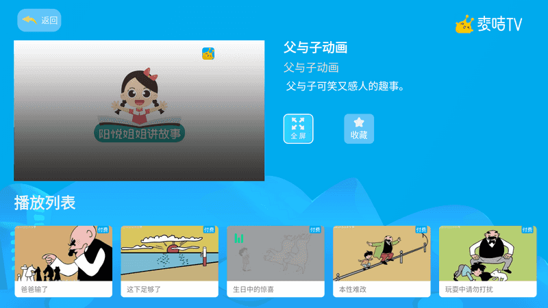 某咭TV 免登会员版-第3张图片-分享迷