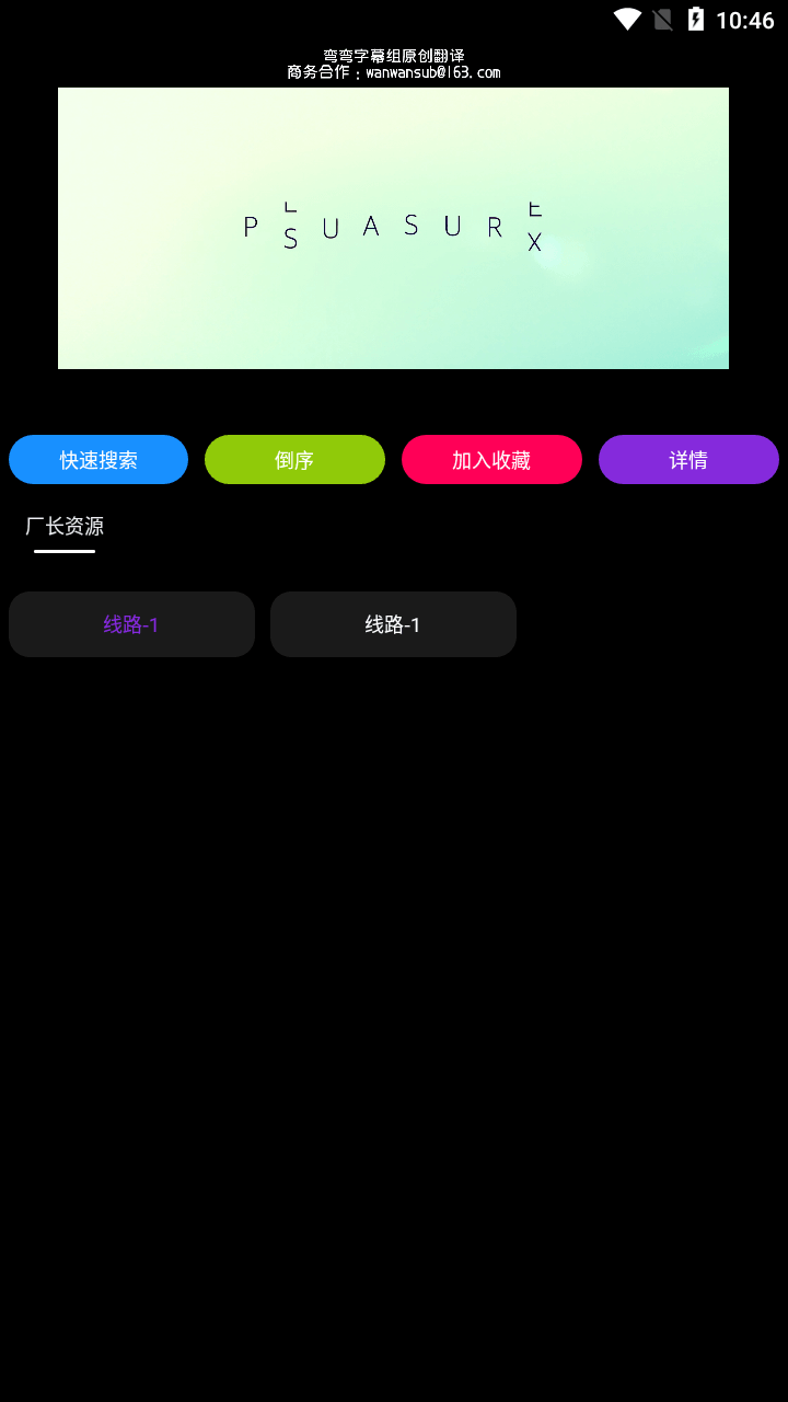 影音壳子 v1.2.9 TVbox竖屏版-第2张图片-分享迷 影音壳子 v1.2.9 TVbox竖屏版-第2张图片-分享迷
