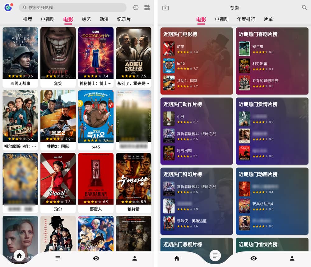 乐看视频 v15.6.0 VIP版-第1张图片-分享迷