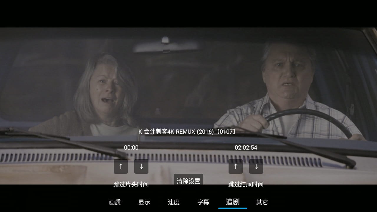 小白云盘TV（阿里云盘）v1.7.5 无限制网盘电视版-第4张图片-分享迷