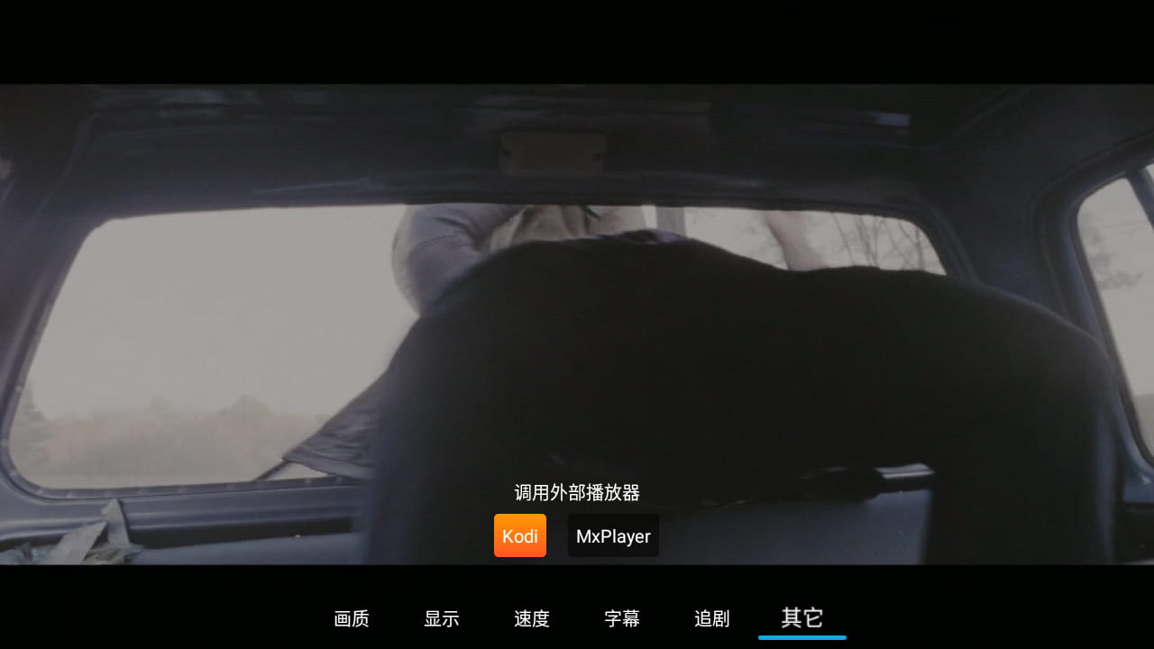 小白云盘TV（阿里云盘）v1.7.5 无限制网盘电视版-第5张图片-分享迷
