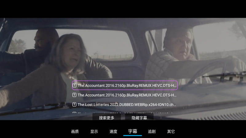 小白云盘TV（阿里云盘）v1.7.5 无限制网盘电视版-第6张图片-分享迷