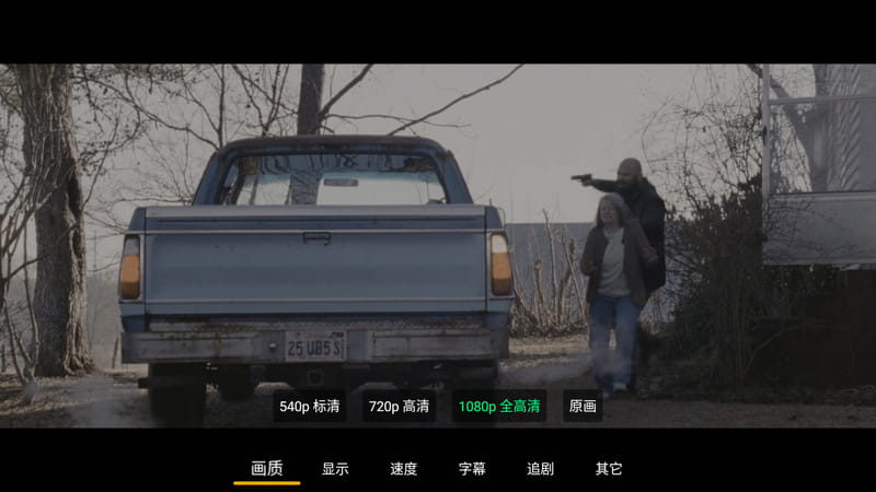 小白云盘TV（阿里云盘）v1.7.5 无限制网盘电视版-第7张图片-分享迷