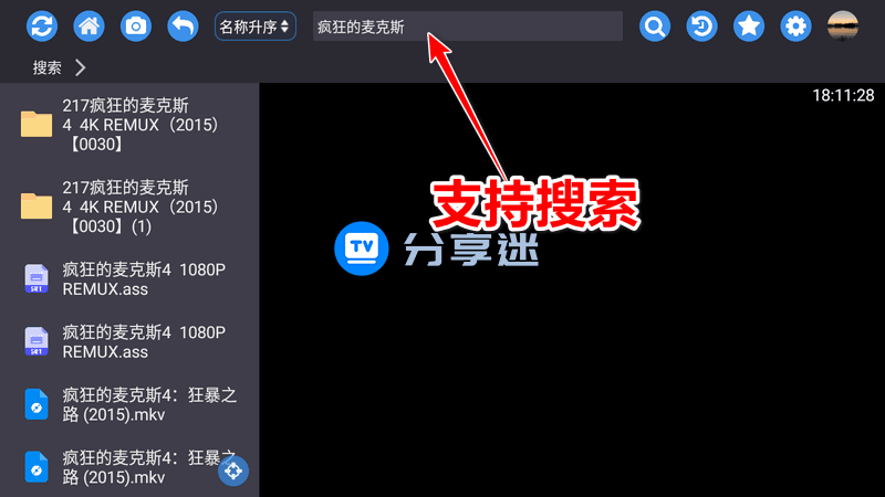 蜗牛云盘TV 2.2.6 支持TV|车机|pad(阿里网盘)-第2张图片-分享迷 蜗牛云盘TV 2.2.6 支持TV|车机|pad(阿里网盘)-第2张图片-分享迷