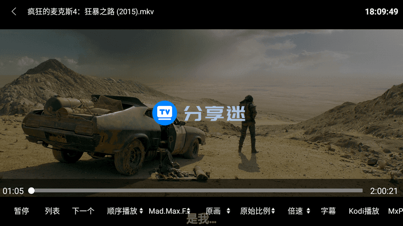 蜗牛云盘TV 2.2.6 支持TV|车机|pad(阿里网盘)-第3张图片-分享迷 蜗牛云盘TV 2.2.6 支持TV|车机|pad(阿里网盘)-第3张图片-分享迷
