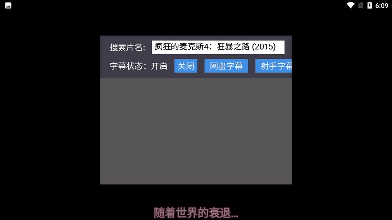 蜗牛云盘TV 2.2.6 支持TV|车机|pad(阿里网盘)-第4张图片-分享迷 蜗牛云盘TV 2.2.6 支持TV|车机|pad(阿里网盘)-第4张图片-分享迷
