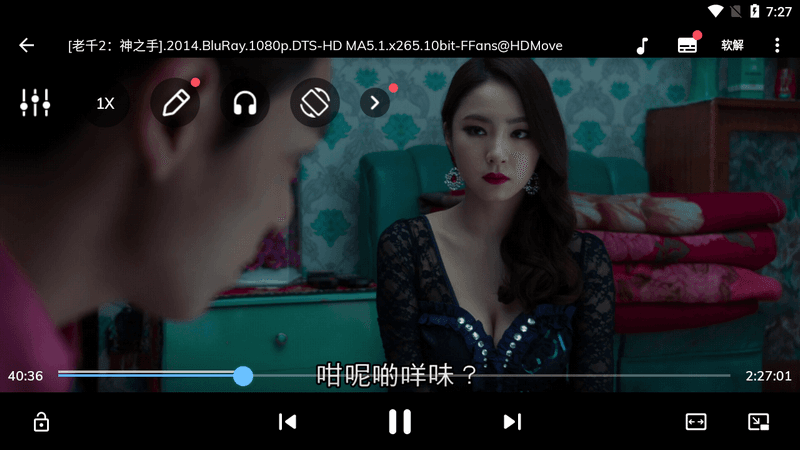MX player 2.0.2/Pro版 1.93.4 去广告版 可做盒子播放器-第1张图片-分享迷 MX player 2.0.2/Pro版 1.93.4 去广告版 可做盒子播放器-第1张图片-分享迷