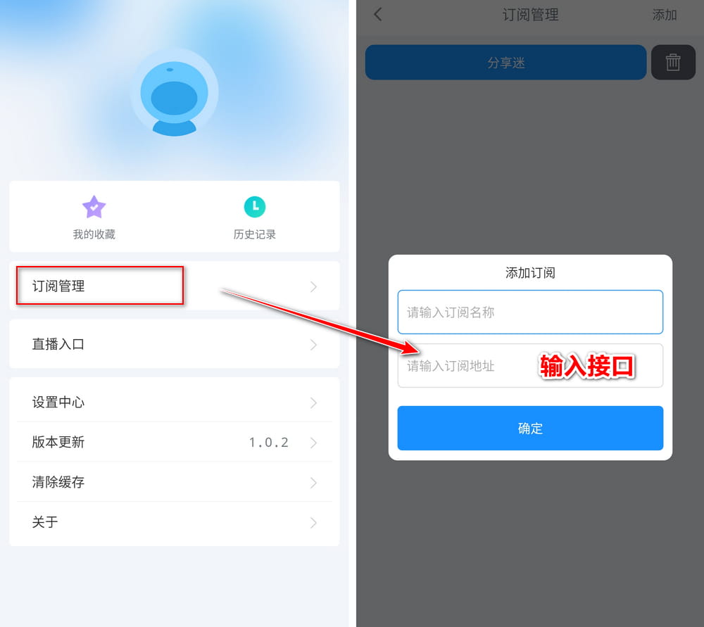 闪电侠 v1.0.2 适配TVbox接口-第3张图片-分享迷 闪电侠 v1.0.2 适配TVbox接口-第3张图片-分享迷