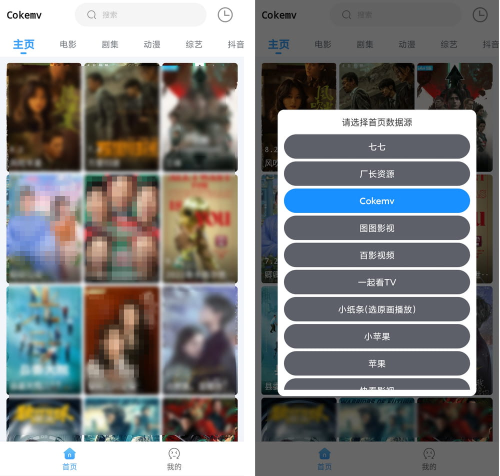 闪电侠 v1.0.2 适配TVbox接口-第1张图片-分享迷 闪电侠 v1.0.2 适配TVbox接口-第1张图片-分享迷