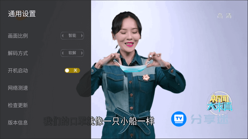 小马直播 v2.9.1.1 纯净电视直播-第3张图片-分享迷 小马直播 v2.9.1.1 纯净电视直播-第3张图片-分享迷