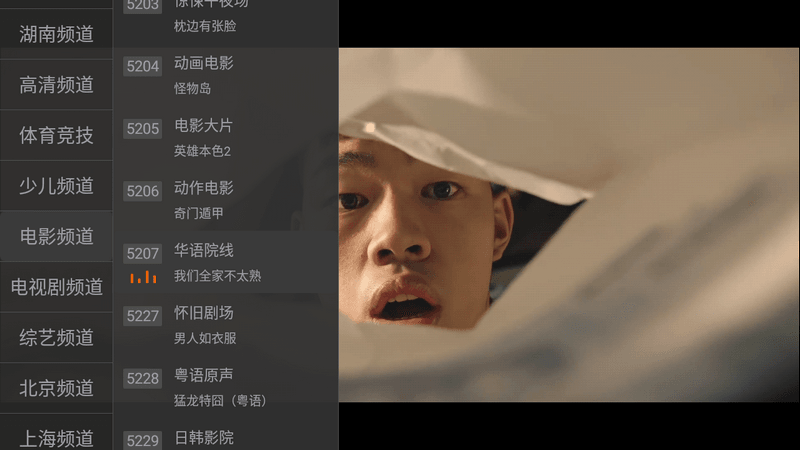 小马直播 v2.9.1.1 纯净电视直播-第2张图片-分享迷 小马直播 v2.9.1.1 纯净电视直播-第2张图片-分享迷