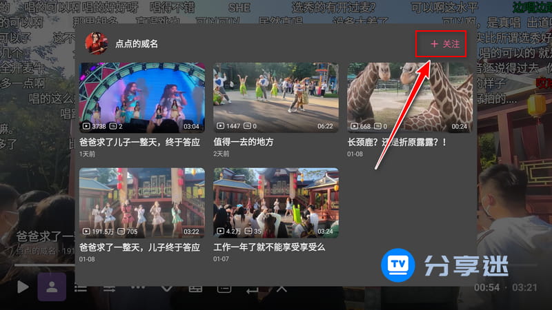 BBLL(第三方哔哩哔哩) v1.5.2 5.3 支持TV+pad-第6张图片-分享迷 BBLL(第三方哔哩哔哩) v1.5.2 5.3 支持TV+pad-第6张图片-分享迷