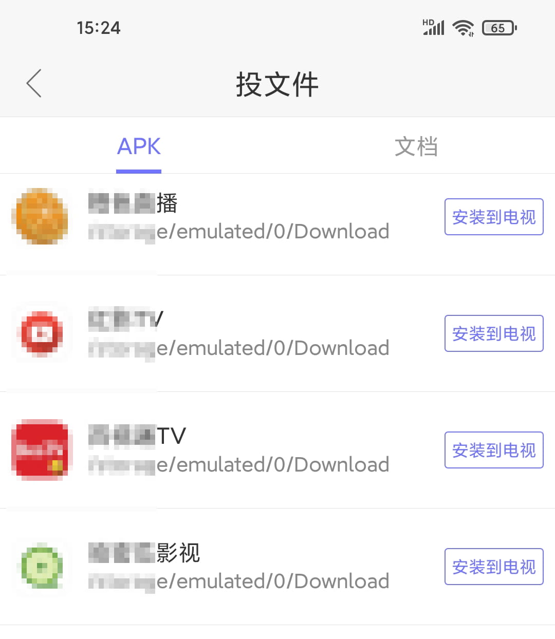 悟空遥控器 v3.9.8.412 特别版-第4张图片-分享迷 悟空遥控器 v3.9.8.412 特别版-第4张图片-分享迷