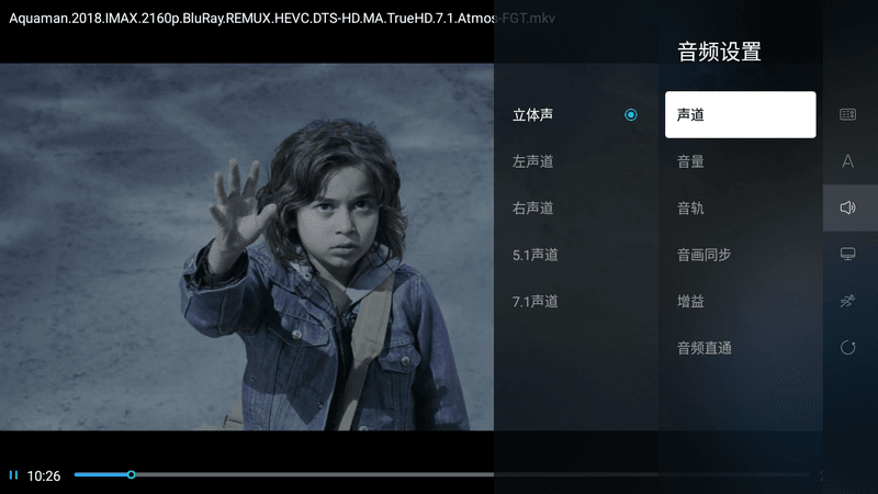 当贝播放器TV v1.5.3 支持阿里网盘 支持杜比视界/WebDAV/8K播放-第3张图片-分享迷