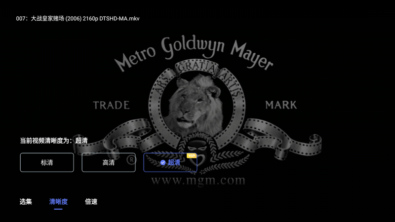 阿里云盘TV v2.8.1496 官方版本-第2张图片-分享迷