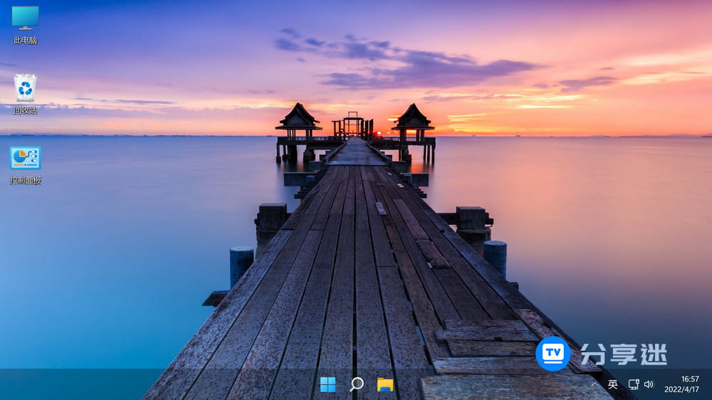 【美化版】Windows11 v22H2 (22621.1265) 精简版 不忘初心版 鸿蒙HarmonyOS字体-第1张图片-分享迷