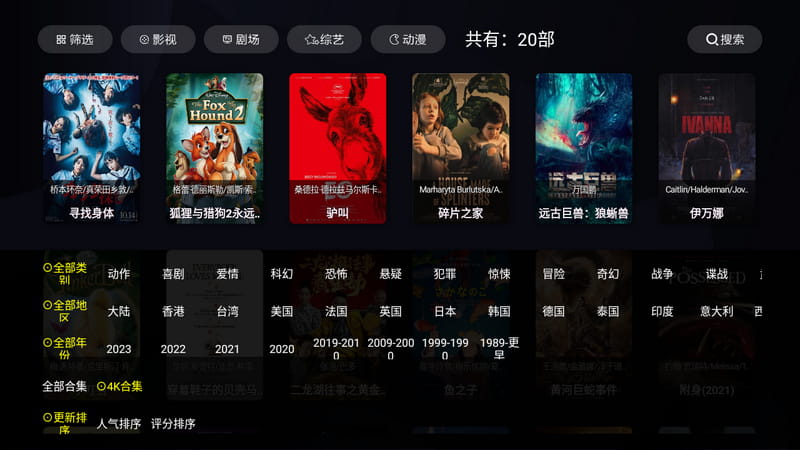 ZEROVCD v2.0 点播-第3张图片-分享迷 ZEROVCD v2.0 点播-第3张图片-分享迷