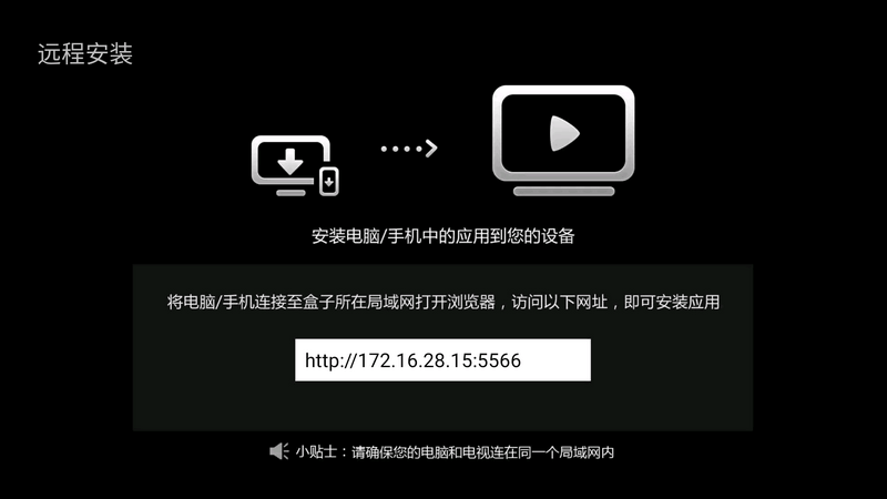 当贝桌面TV 1.X 经典完美版-第5张图片-分享迷 当贝桌面TV 1.X 经典完美版-第5张图片-分享迷