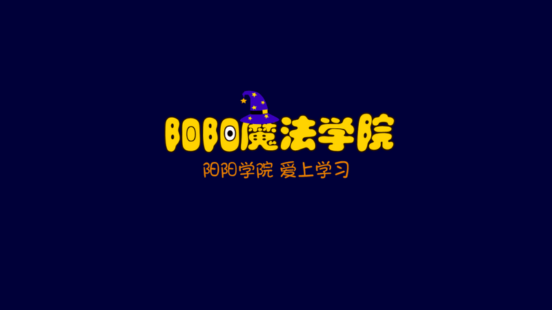 阳阳跳一跳TV v2.5.1.82 趣味游戏-第1张图片-分享迷