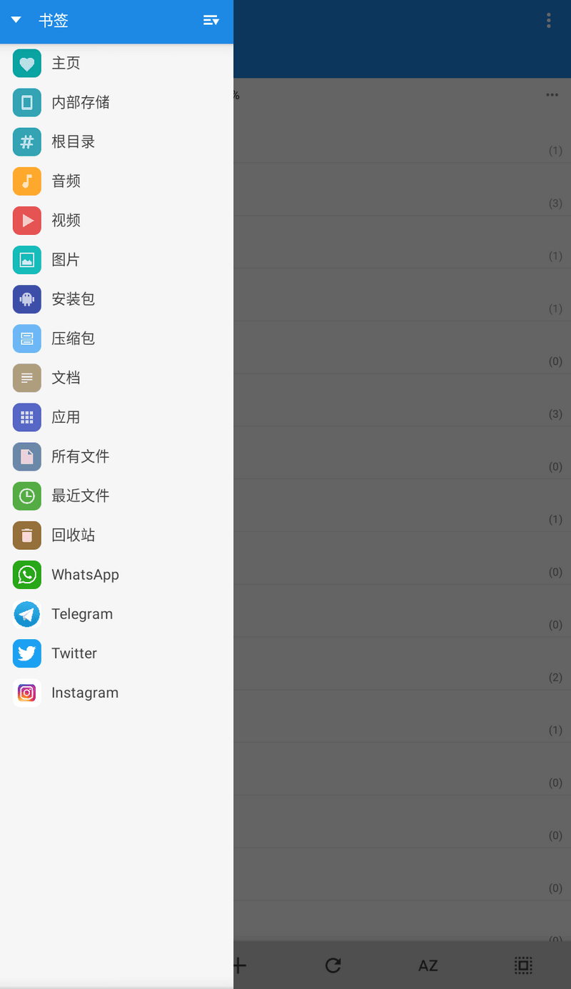 MiXplorer Silver v6.67.3 强大文件管理器 付费版-第5张图片-分享迷