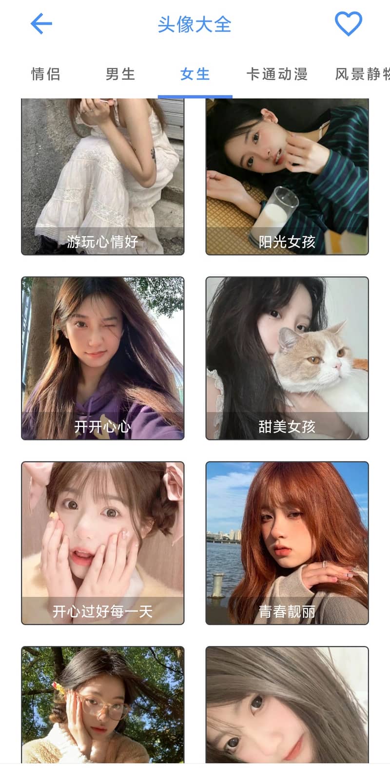 太极工具箱 v1.4.2 工具app-第4张图片-分享迷