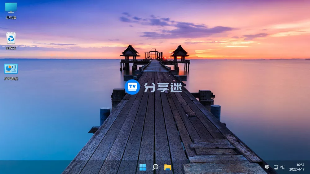 不忘初心美化版 Windows11 22621.2215 X64 无更新[精简版]-第2张图片-分享迷