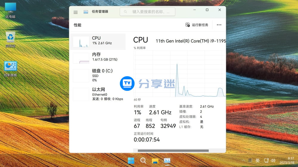不忘初心游戏版 Windows11 22H2 (22621.2215) X64_无更新[精简版]-第1张图片-分享迷