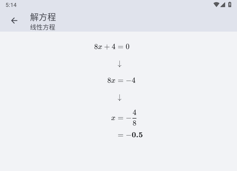 全能计算器(All-In-One Calculator Pro) v2.2.6 解锁专业版-第6张图片-分享迷