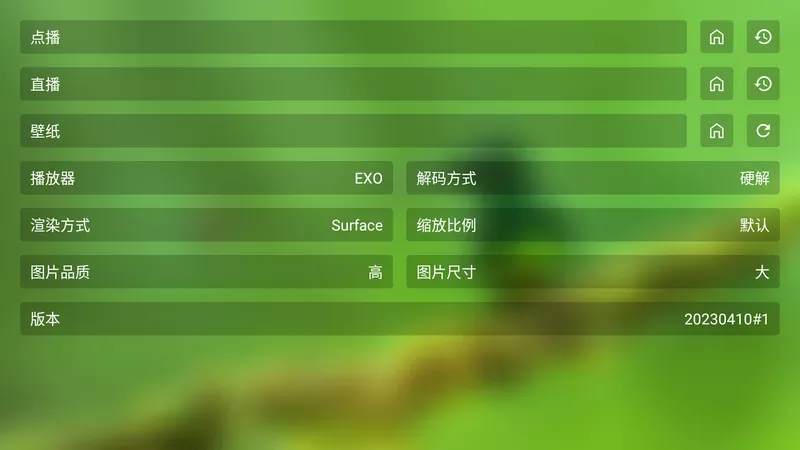 影视(基于猫影视) v2.2.0 播放器-第2张图片-分享迷 影视(基于猫影视) v2.2.0 播放器-第2张图片-分享迷