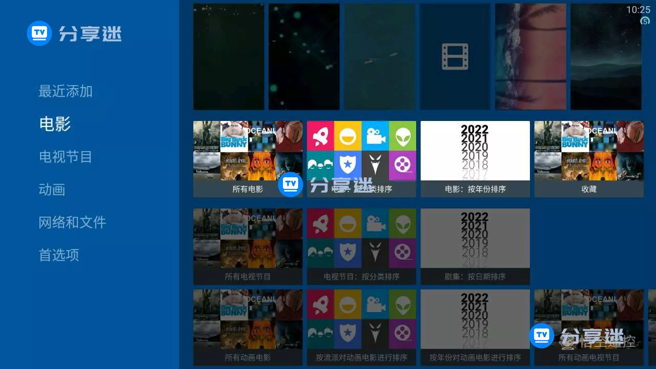 nova播放器(nova_video_player) v6.4.15 支持TV+pad+安卓 影视海报墙-第1张图片-分享迷