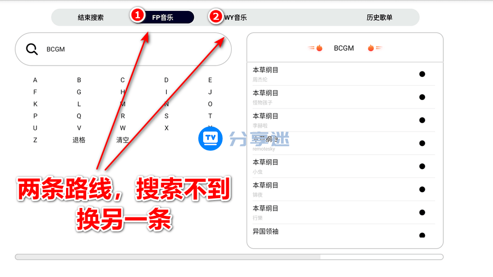 简音TV v1.0 纯净免费电视音乐-第3张图片-分享迷 简音TV v1.0 纯净免费电视音乐-第3张图片-分享迷