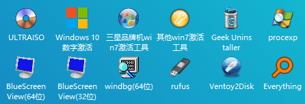 图吧工具箱 v2025.07 绿色版-第6张图片-分享迷 图吧工具箱 v2025.07 绿色版-第6张图片-分享迷
