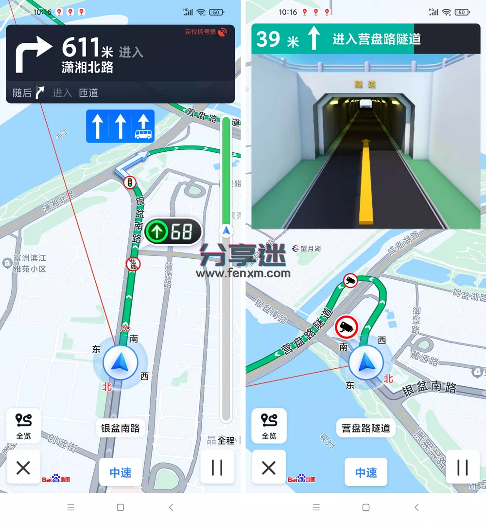 百度地图谷歌版 v19.4.0 GooglePlay-第2张图片-分享迷 百度地图谷歌版 v19.4.0 GooglePlay-第2张图片-分享迷