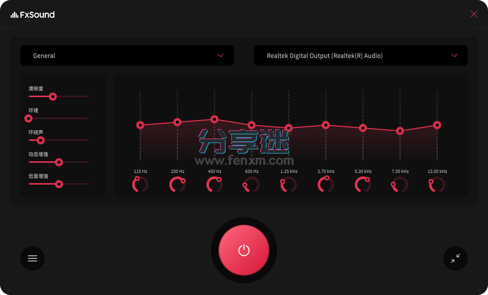 音效增强工具 FxSound Pro v1.1.36.0 中文免费版-第2张图片-分享迷