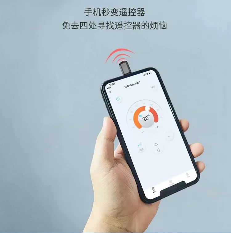 遥控精灵谷歌版 v5.0.0 万能遥控 纯净无广-第4张图片-分享迷