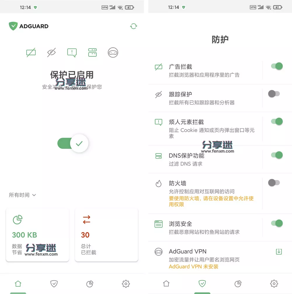 AdGuard v4.13.5  广告拦截器_高级版-第1张图片-分享迷