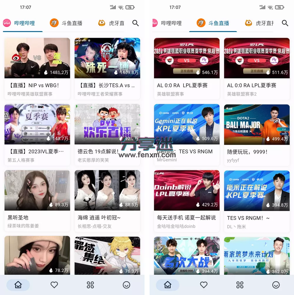 Simple Live v1.8.6 b站斗鱼虎牙抖音四合一 安卓+iOS+车机+pc-第1张图片-分享迷