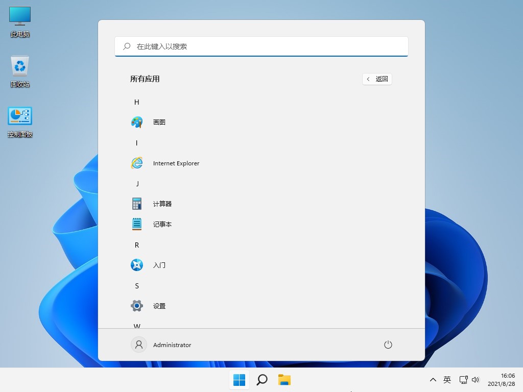 不忘初心 Windows11 22000.2777 X64_无更新 [纯净精简版]-第1张图片-分享迷