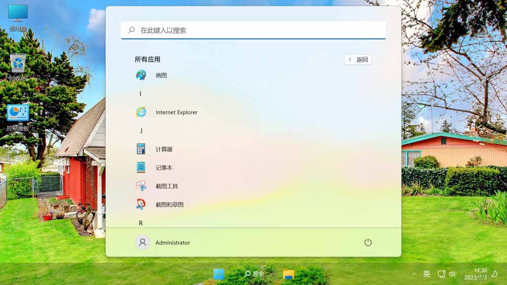 不忘初心美化版 Windows11 22000.2777 X64 无更新[精简版]-第2张图片-分享迷