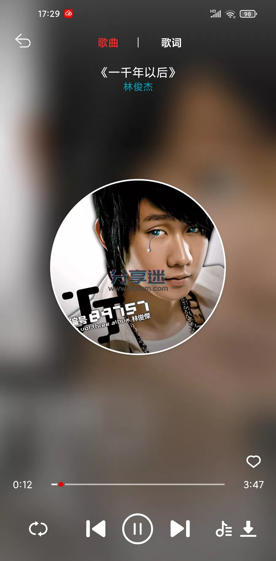 云听音乐 v1.1.6 音乐+MV-第4张图片-分享迷 云听音乐 v1.1.6 音乐+MV-第4张图片-分享迷