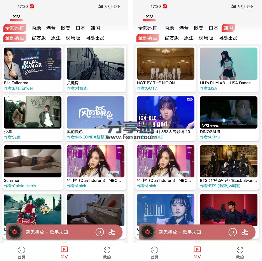云听音乐 v1.1.6 音乐+MV-第5张图片-分享迷 云听音乐 v1.1.6 音乐+MV-第5张图片-分享迷