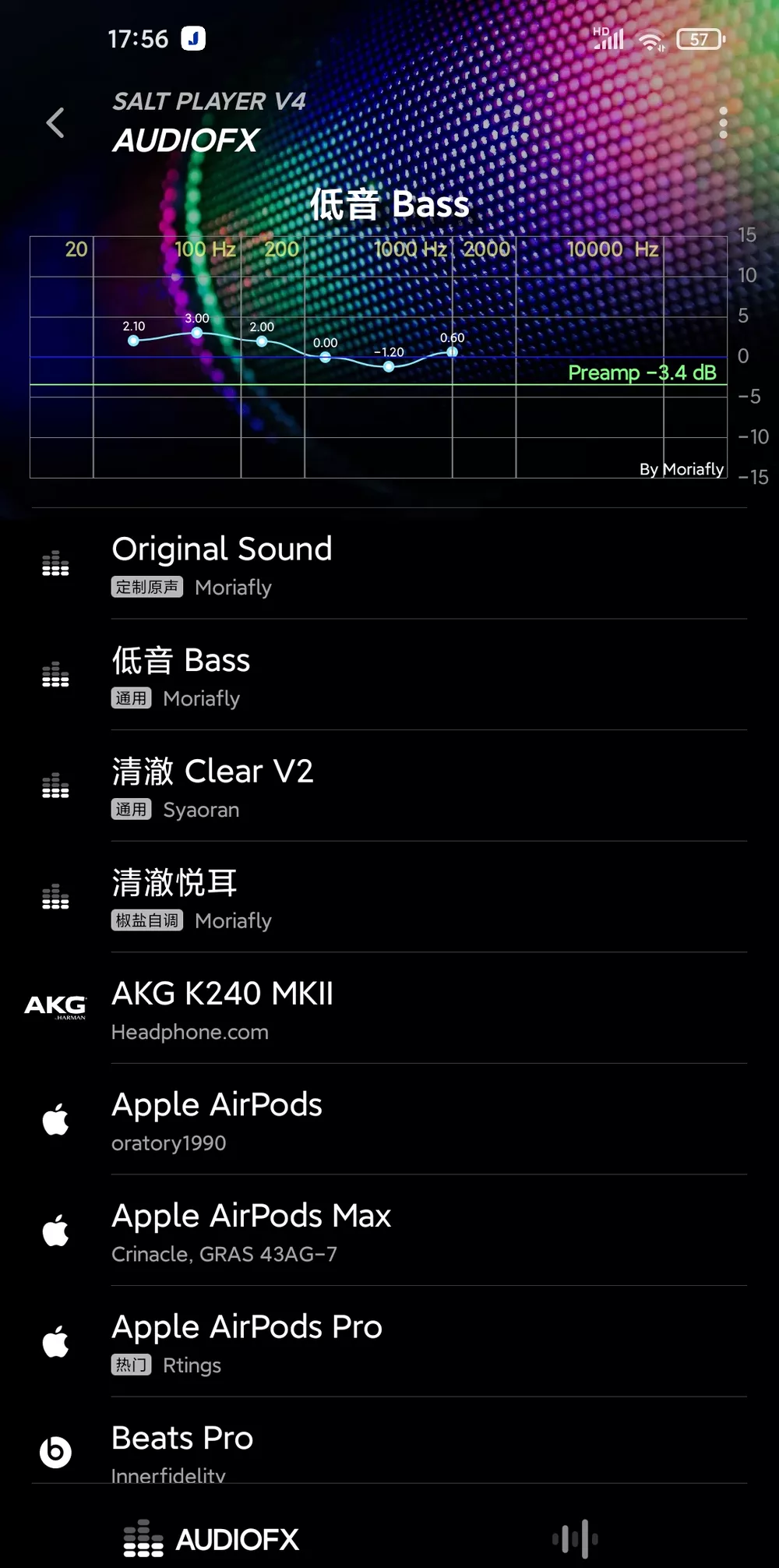 Salt Player(椒盐音乐) v10.10.2 音乐播放器-第5张图片-分享迷 Salt Player(椒盐音乐) v10.10.2 音乐播放器-第5张图片-分享迷