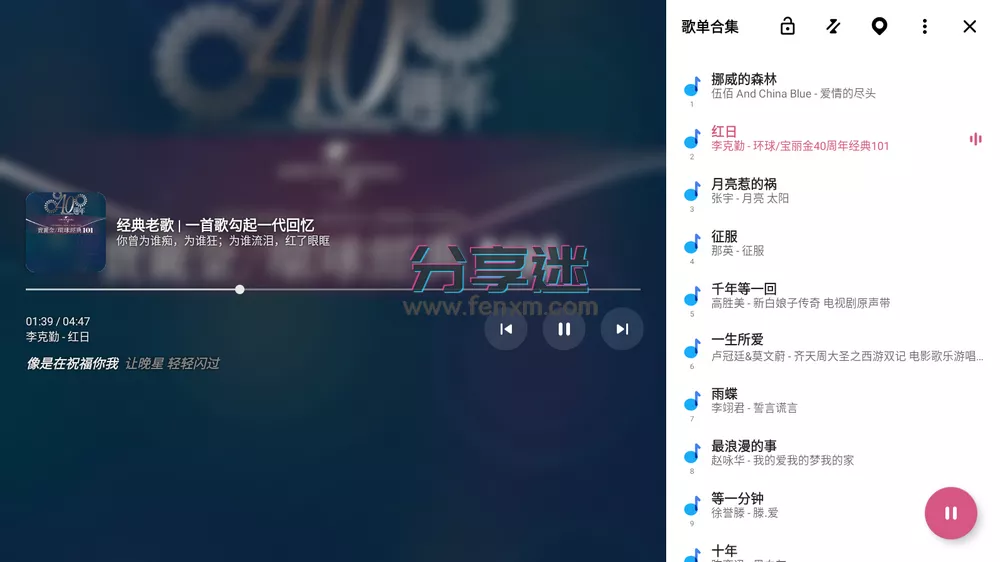 资源猫TV v4.0.6 清爽版-第2张图片-分享迷