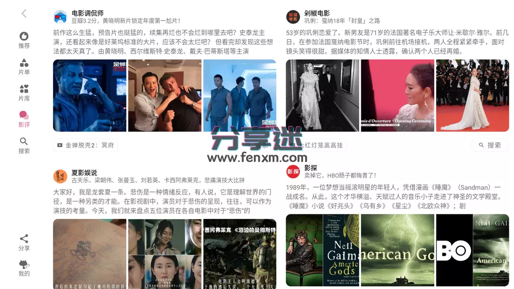 资源猫TV v4.0.6 清爽版-第1张图片-分享迷